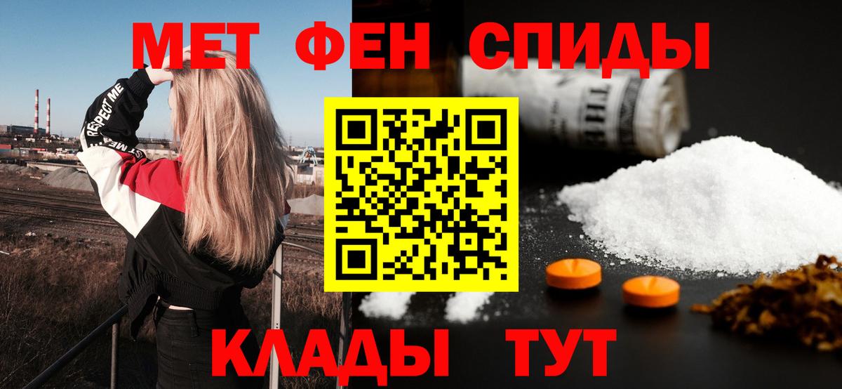 Амфетамин  Вход с VPN  Лыткарино  АМФ VHQ 