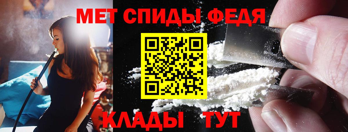 Amphetamine 97% Лыткарино