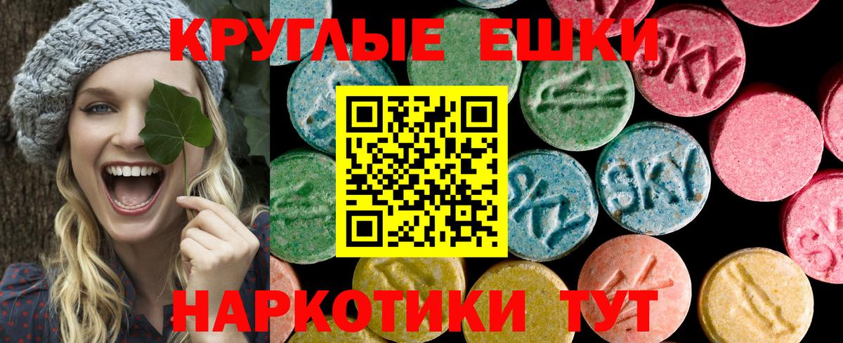 ЭКСТАЗИ mix  ЭКСТАЗИ  Лыткарино  Вход с VPN 