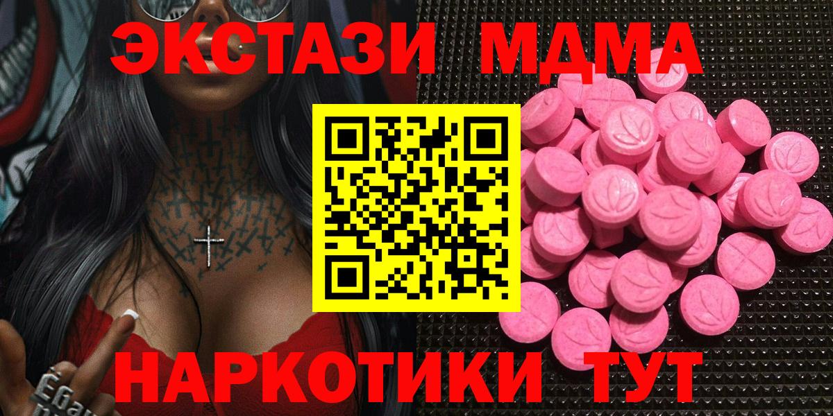 ЭКСТАЗИ Punisher Лыткарино