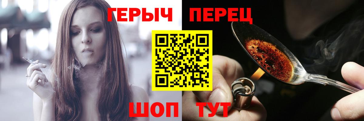Героин герыч Лыткарино
