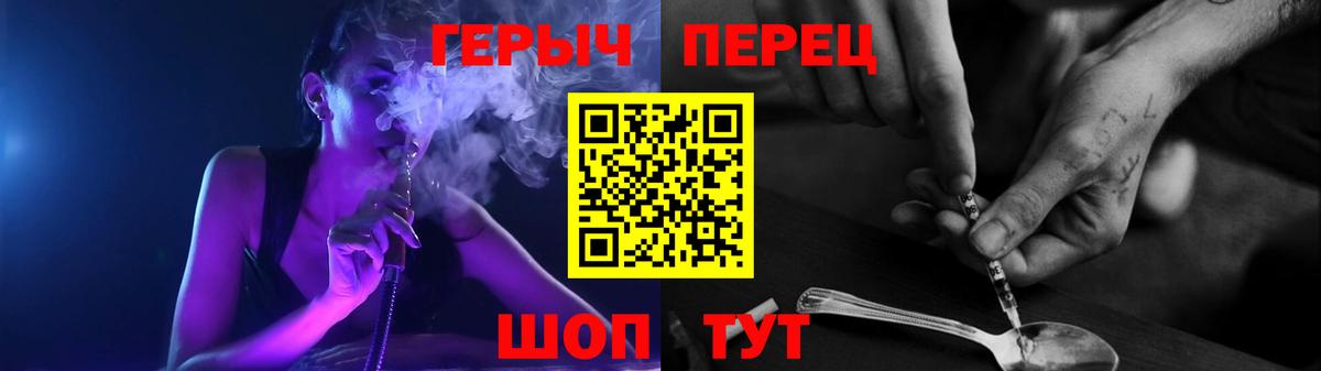 Героин афганец  Вход с VPN  Лыткарино 