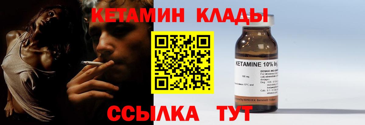 Меф МЯУ МЯУ   Лсд 25  КЕТАМИН  Канабис  Экстази  Лыткарино  Вход с VPN  Гашиш  Cocaine  МЕФ 