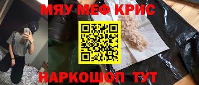 мяу мяу мука Жуковский