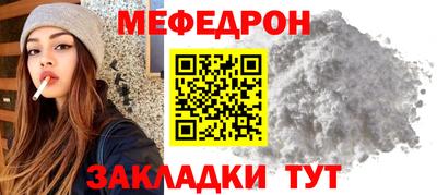 мяу мяу мука Жуковский
