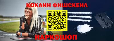 мяу мяу мука Жуковский