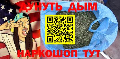 мяу мяу мука Жуковский