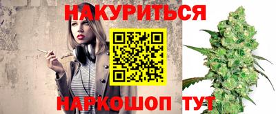 мяу мяу мука Жуковский