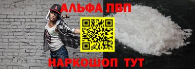 меф Ирбит