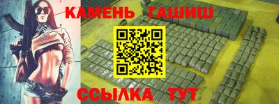 спайс Ипатово