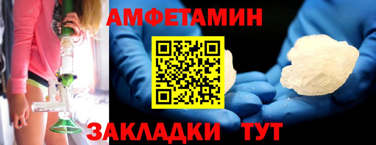 Лыткарино  МЕТАМФЕТАМИН Methamphetamine  Вход с VPN 